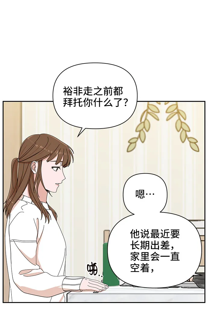 第6话 第21页