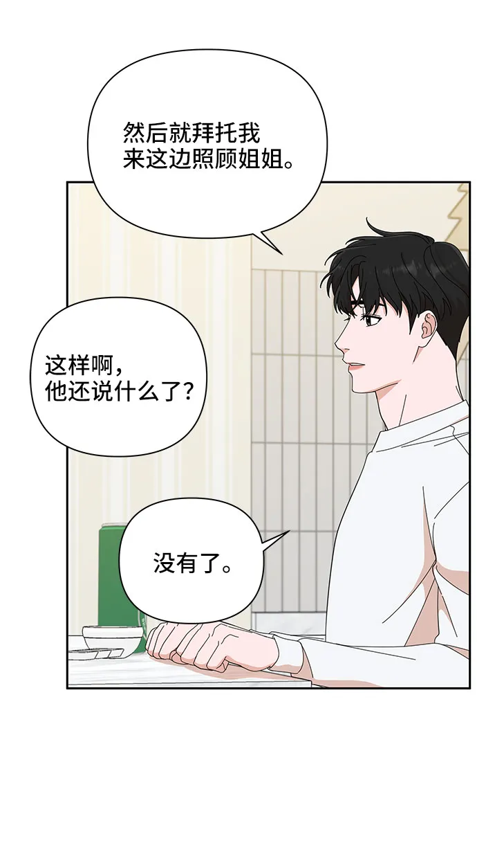 第6话 第22页