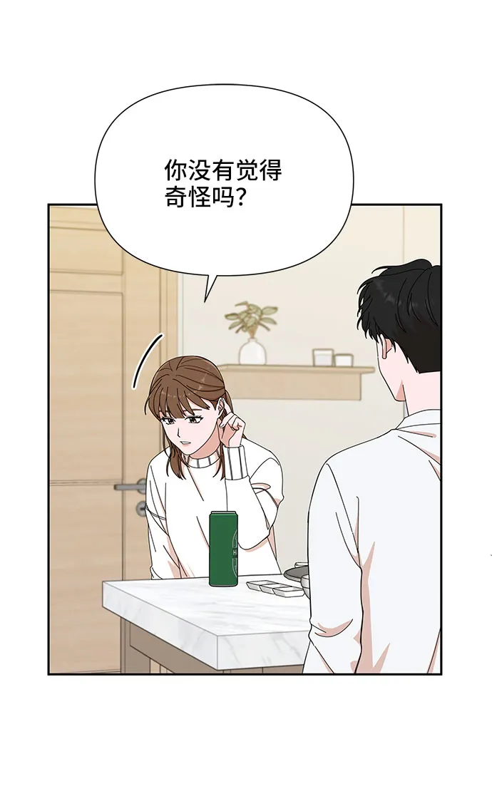 第6话 第24页
