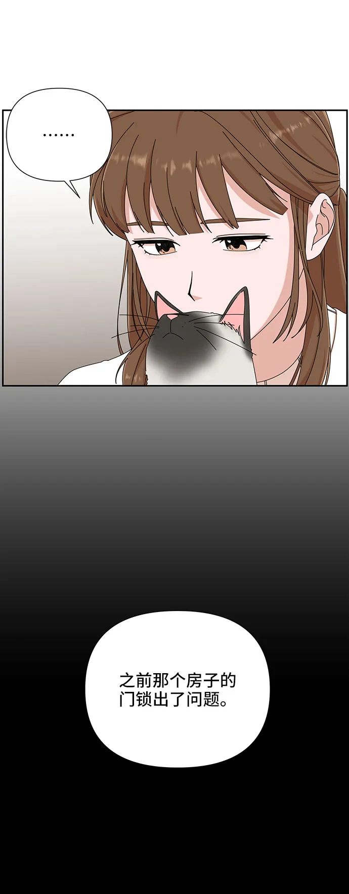 第6话 第29页