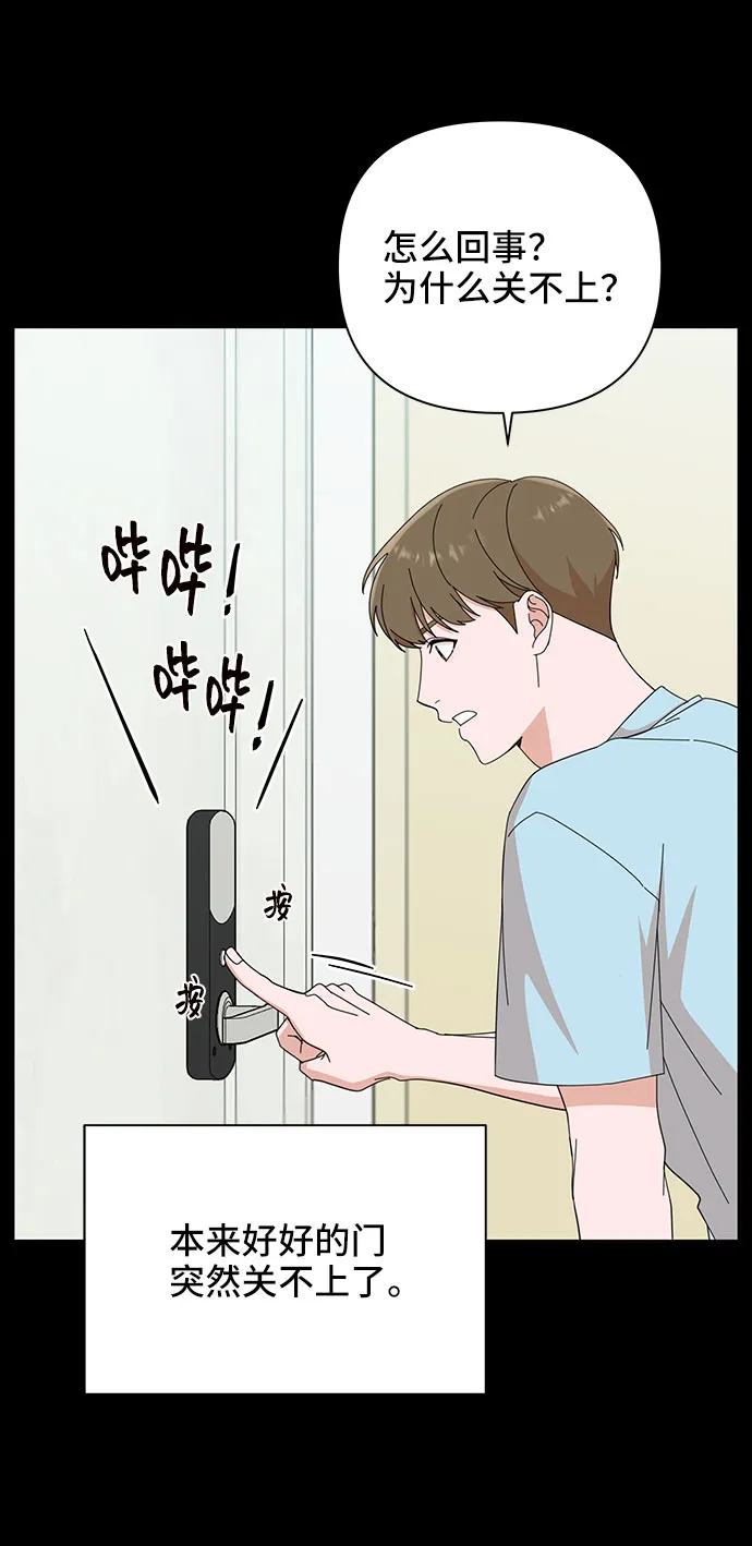第6话 第31页