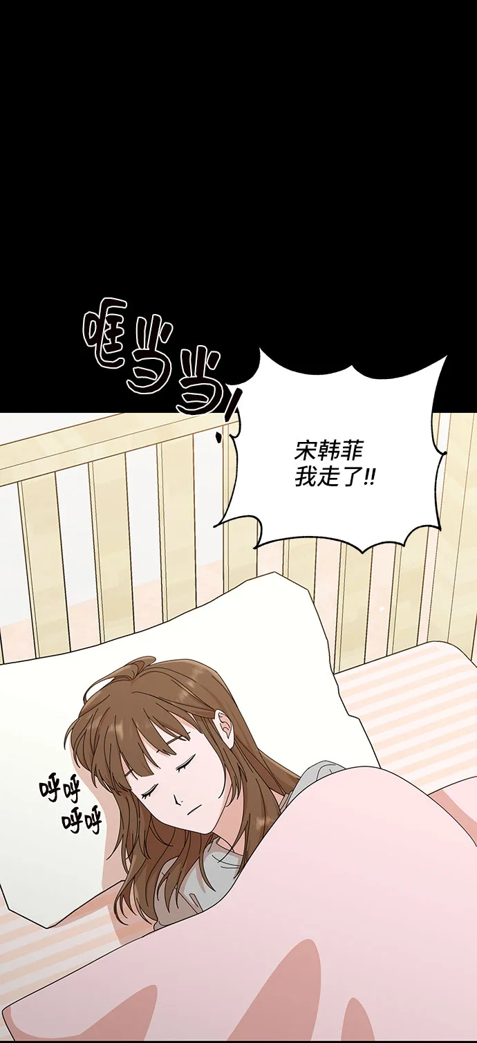 第6话 第33页