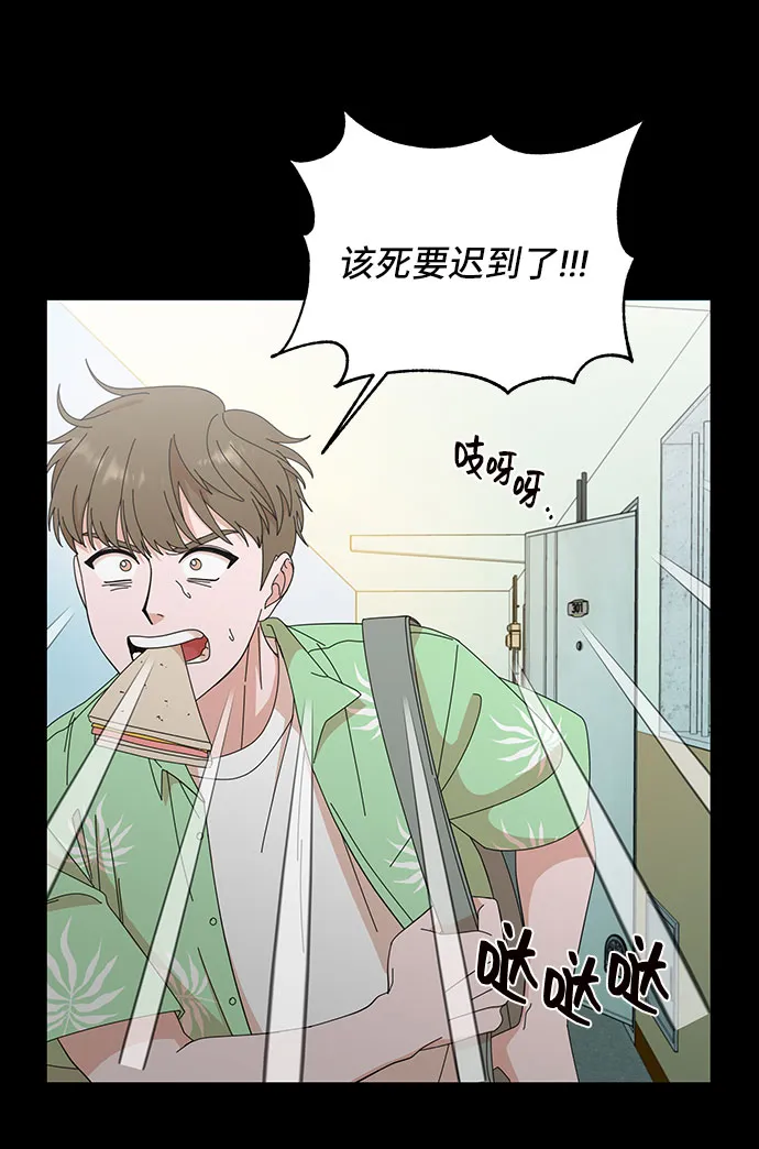 第6话 第34页
