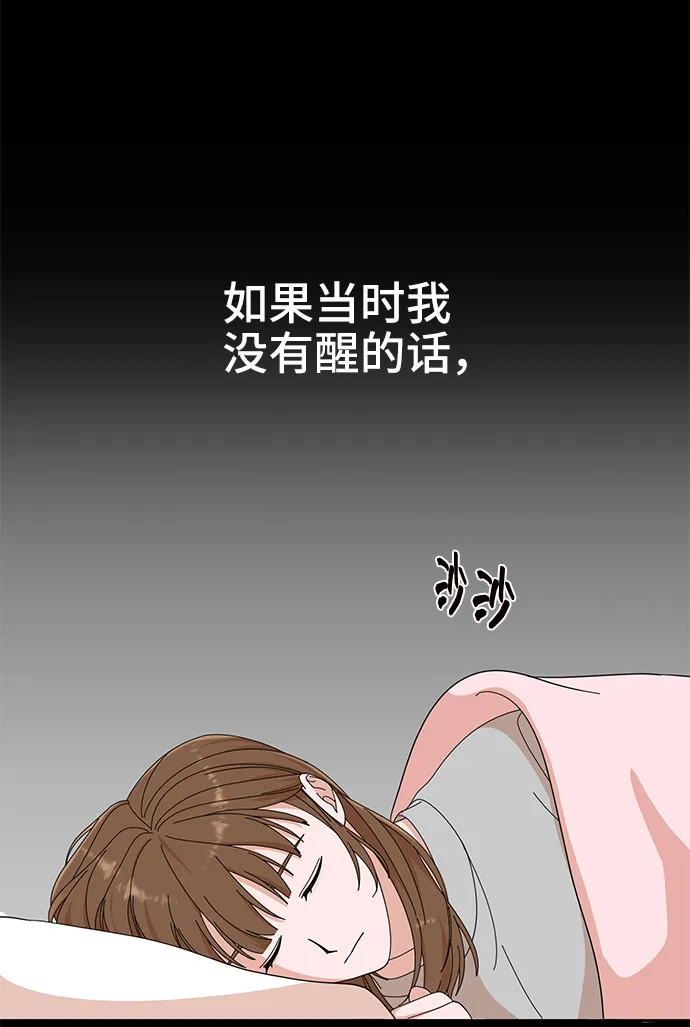 第6话 第37页