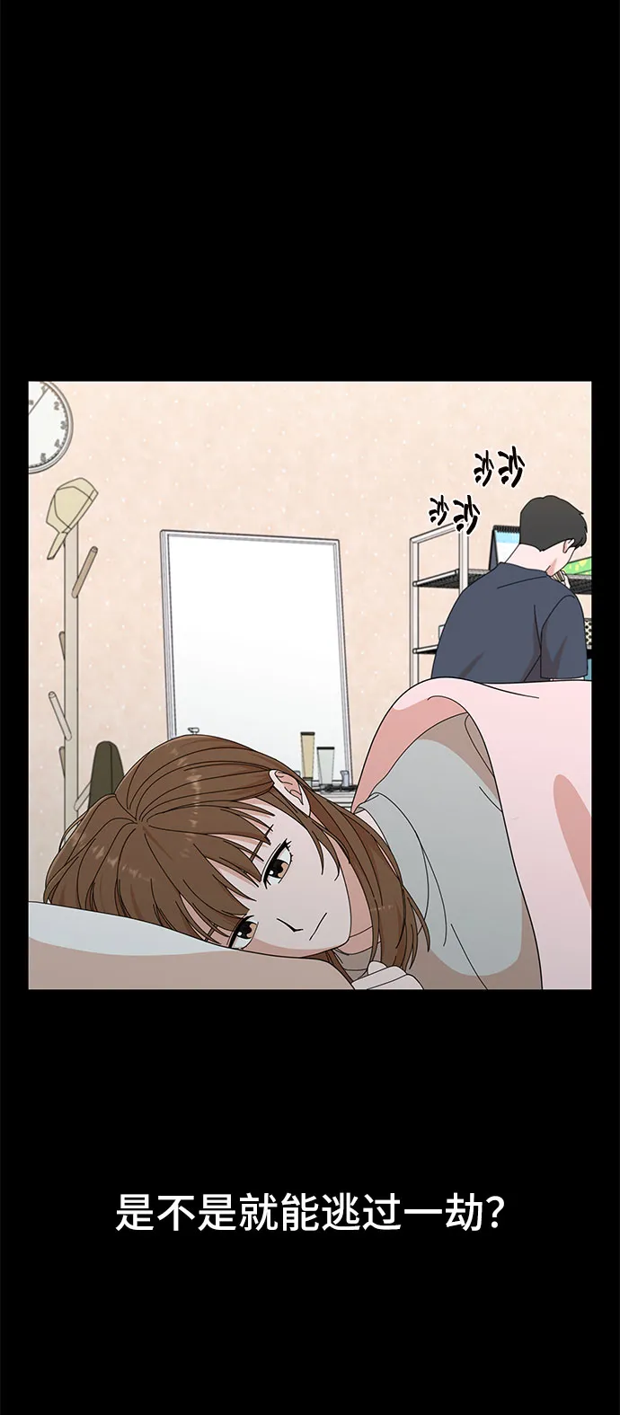 第6话 第38页
