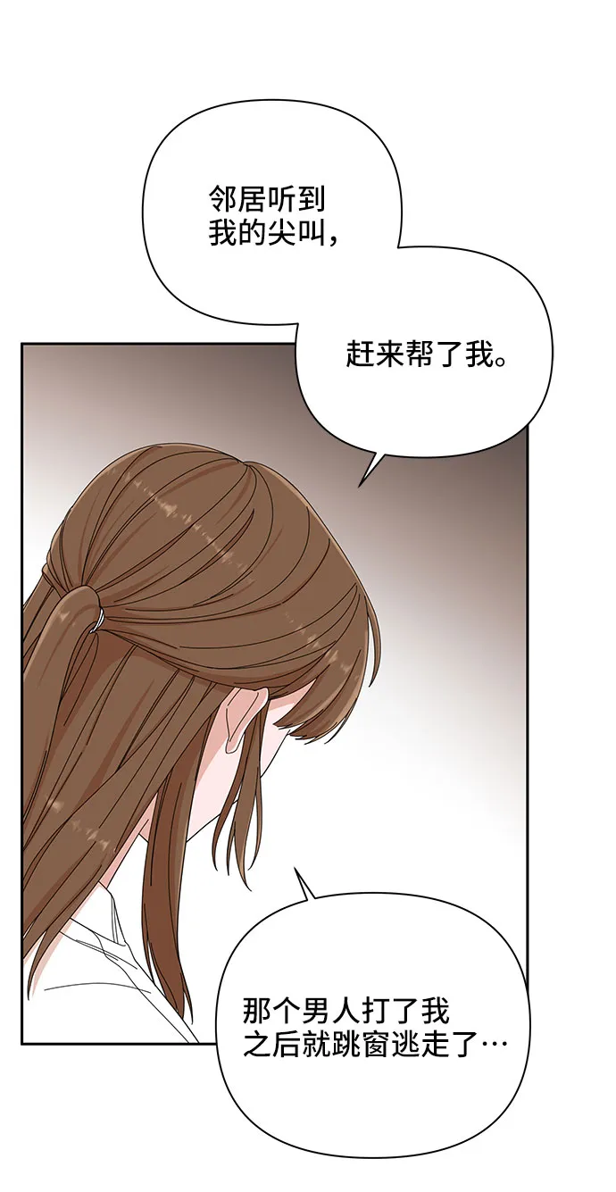 第6话 第42页