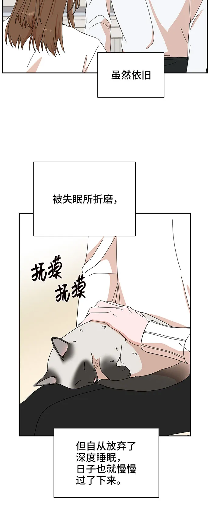 第6话 第51页