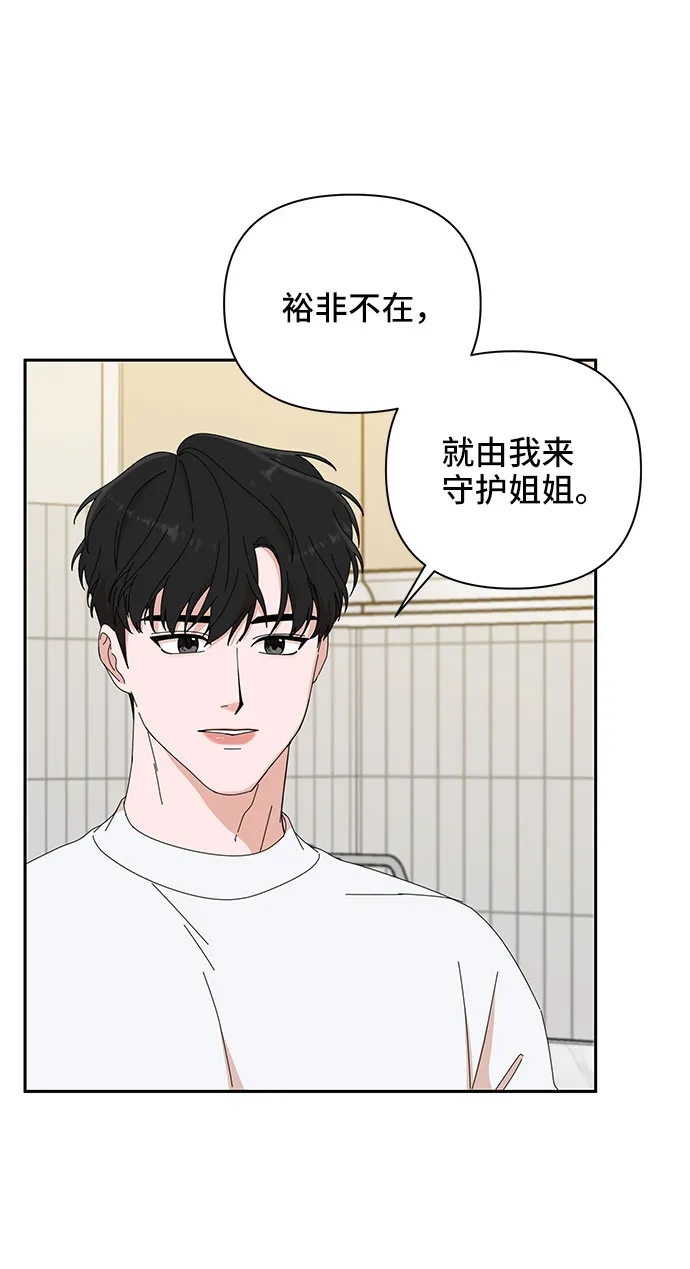 第6话 第53页