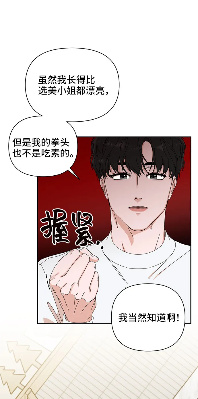 第6话 第55页