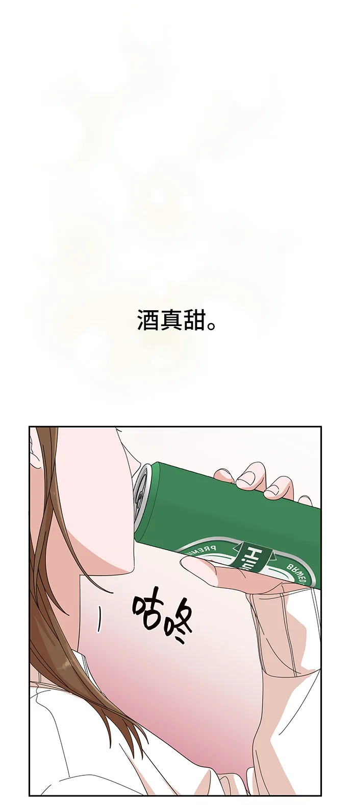 第6话 第57页