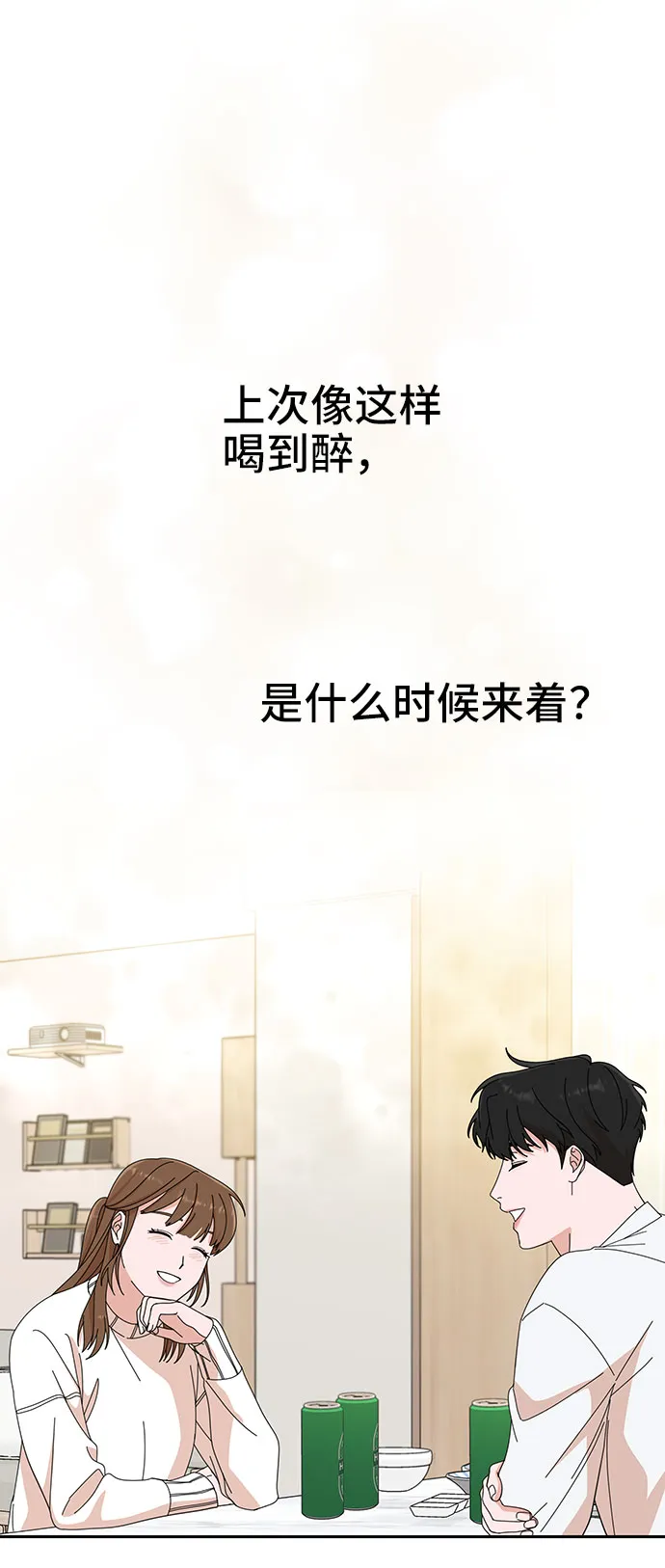 第6话 第58页