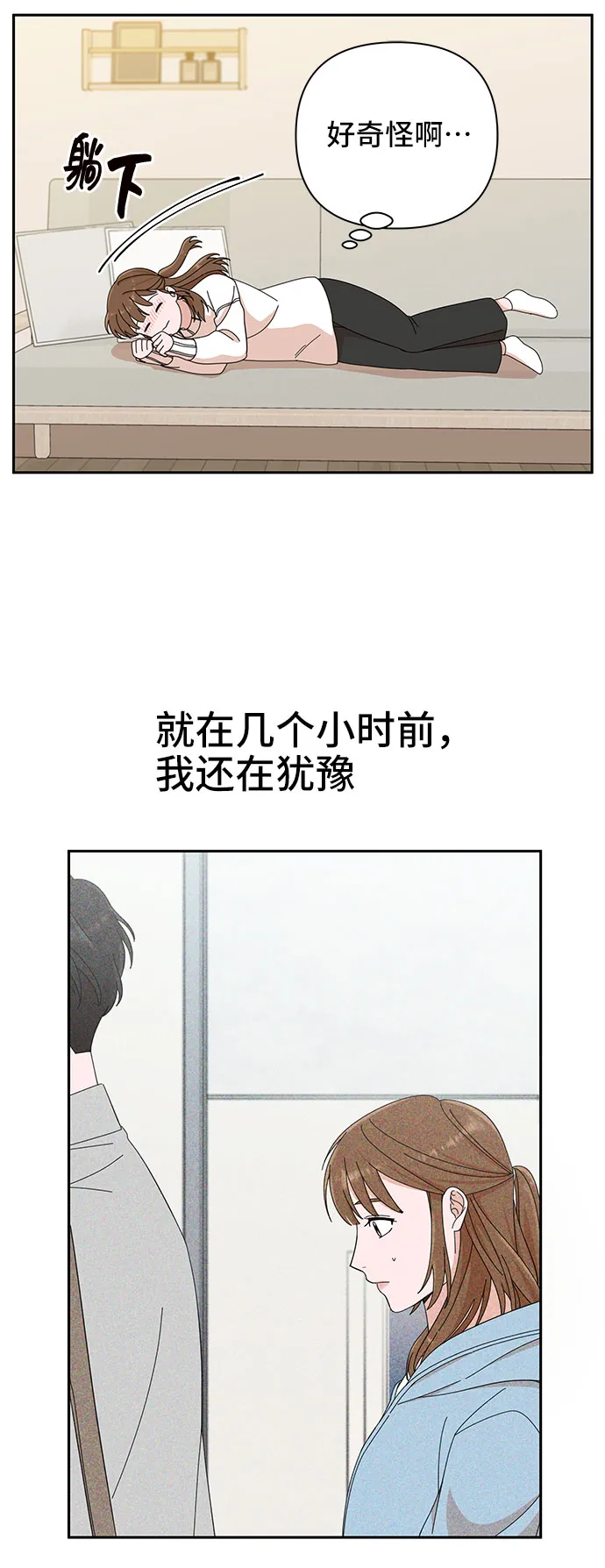 第6话 第60页