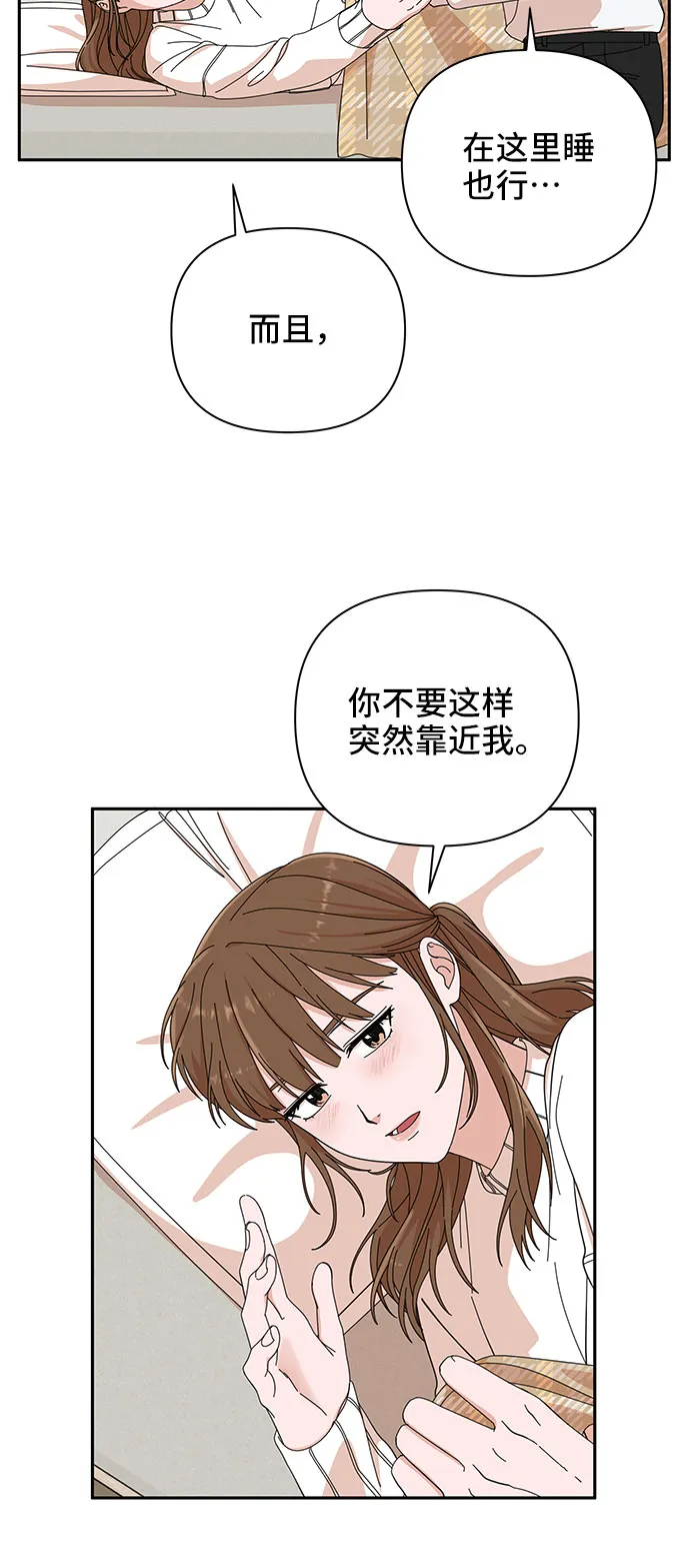 第6话 第67页