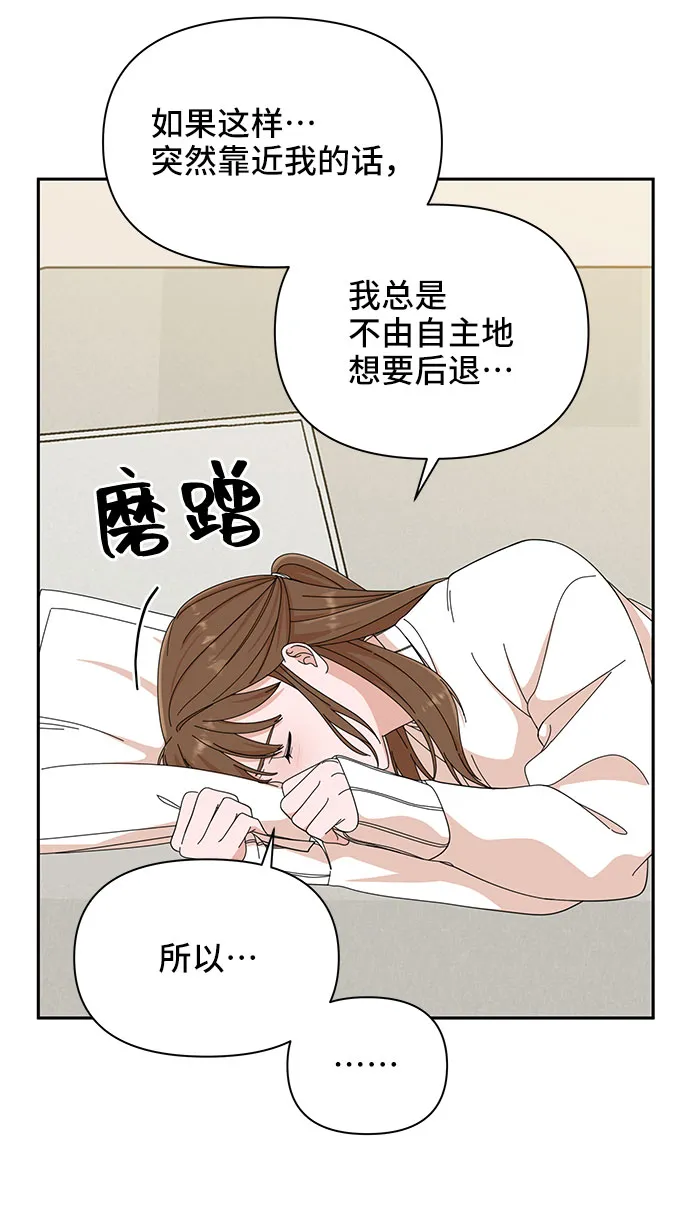 第6话 第71页