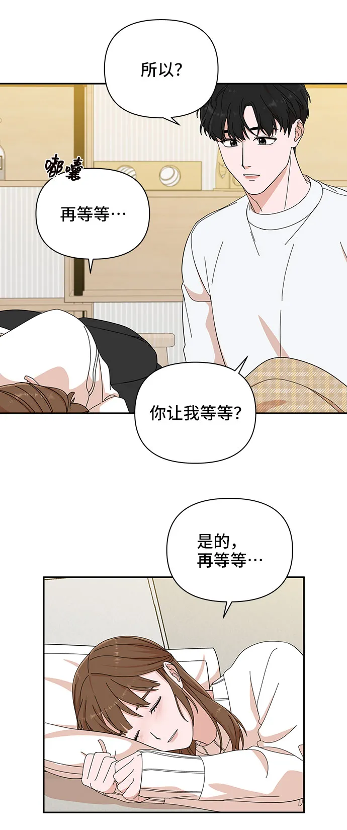 第6话 第72页