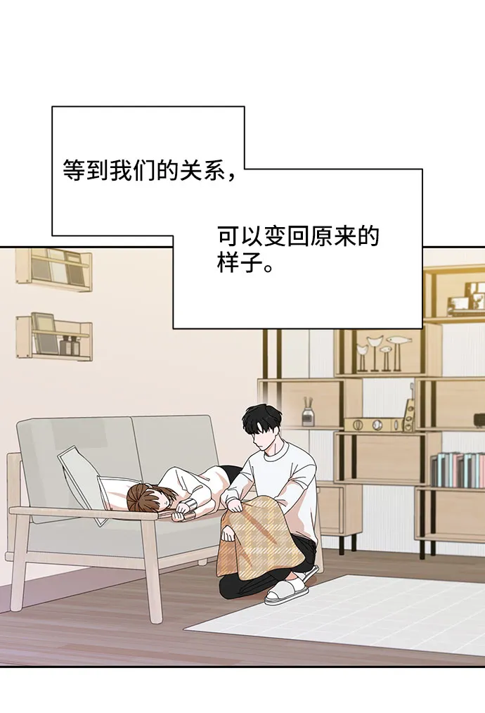 第6话 第73页