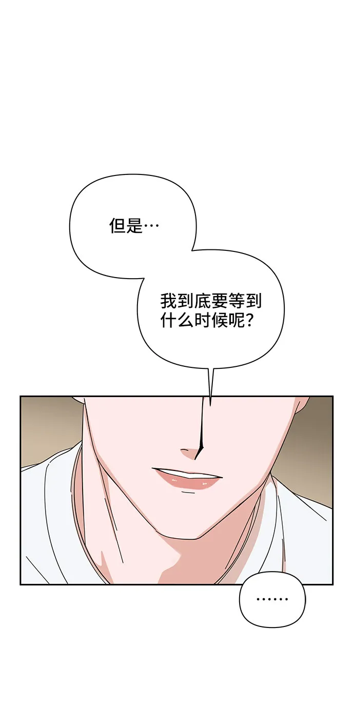 第6话 第75页