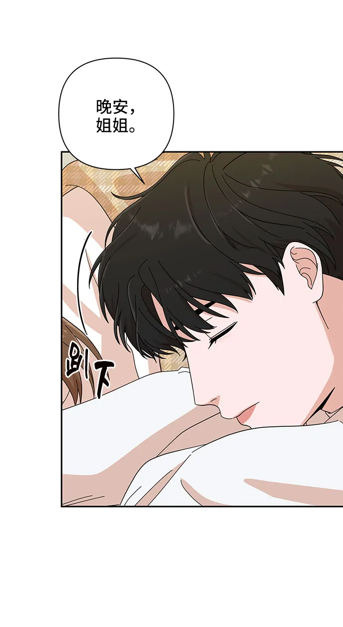第6话 第78页
