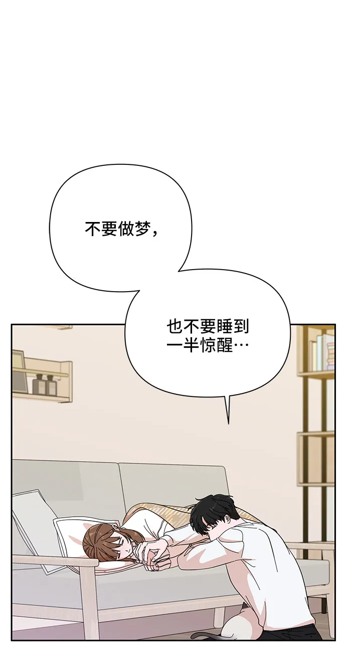 第6话 第79页