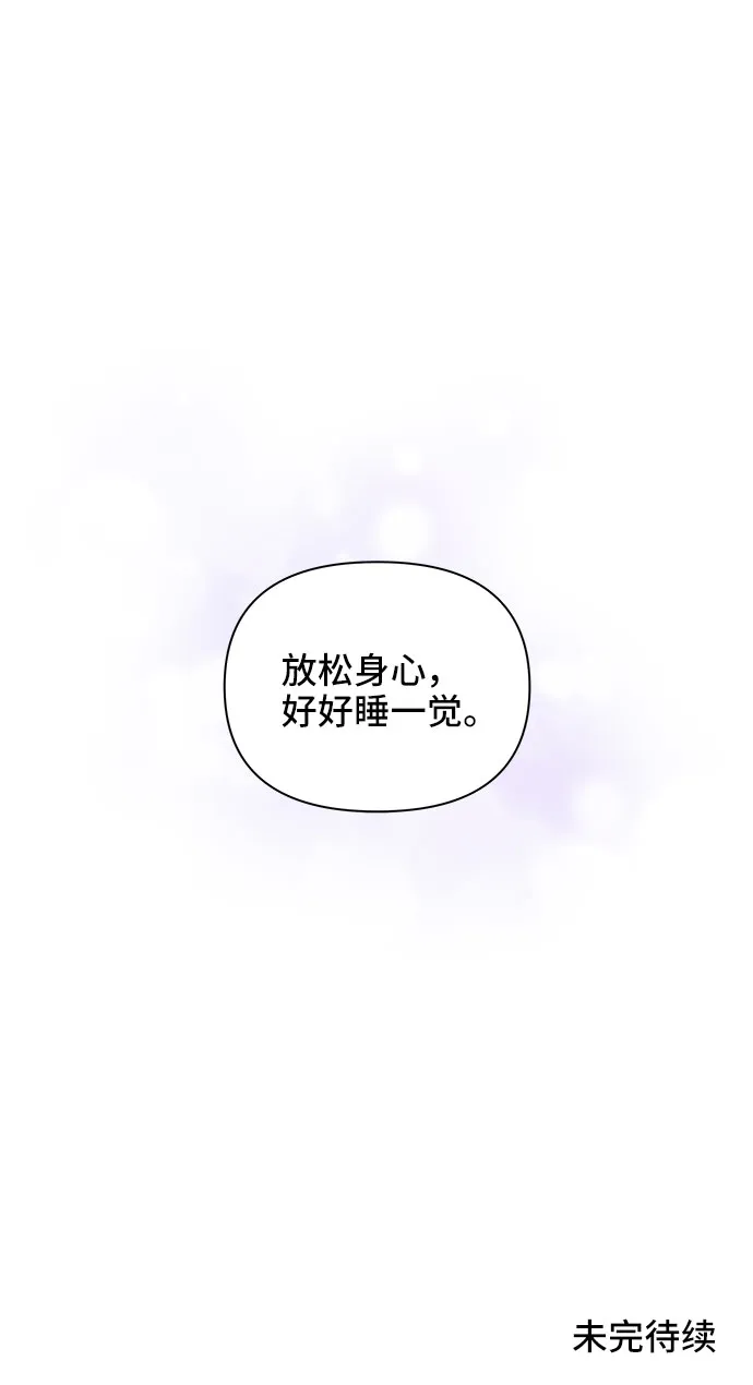 第6话 第80页