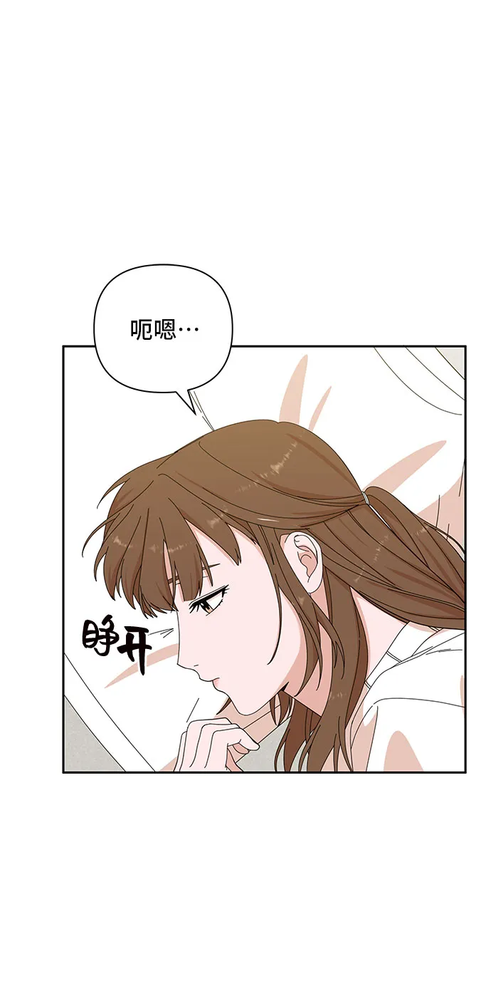 第7话 第3页