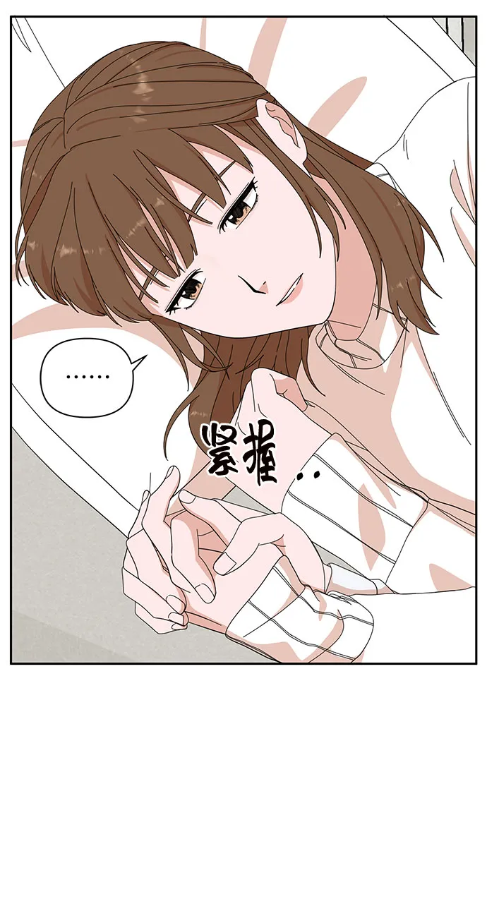 第7话 第4页