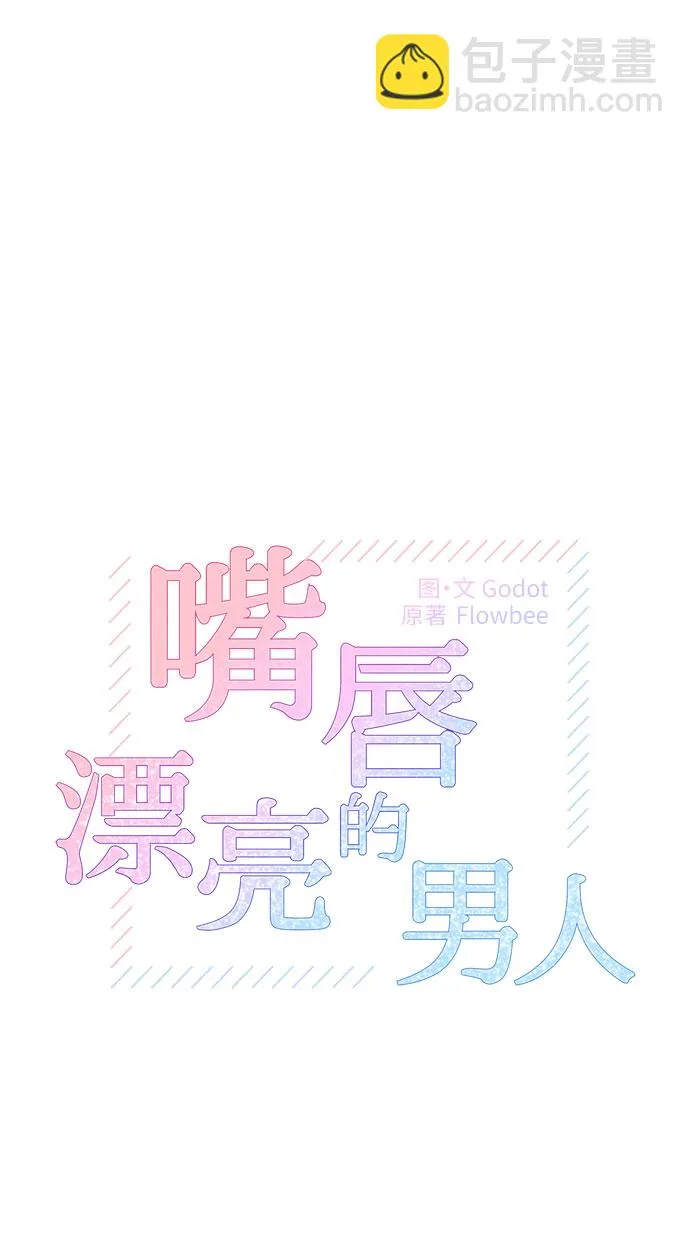 第7话 第8页