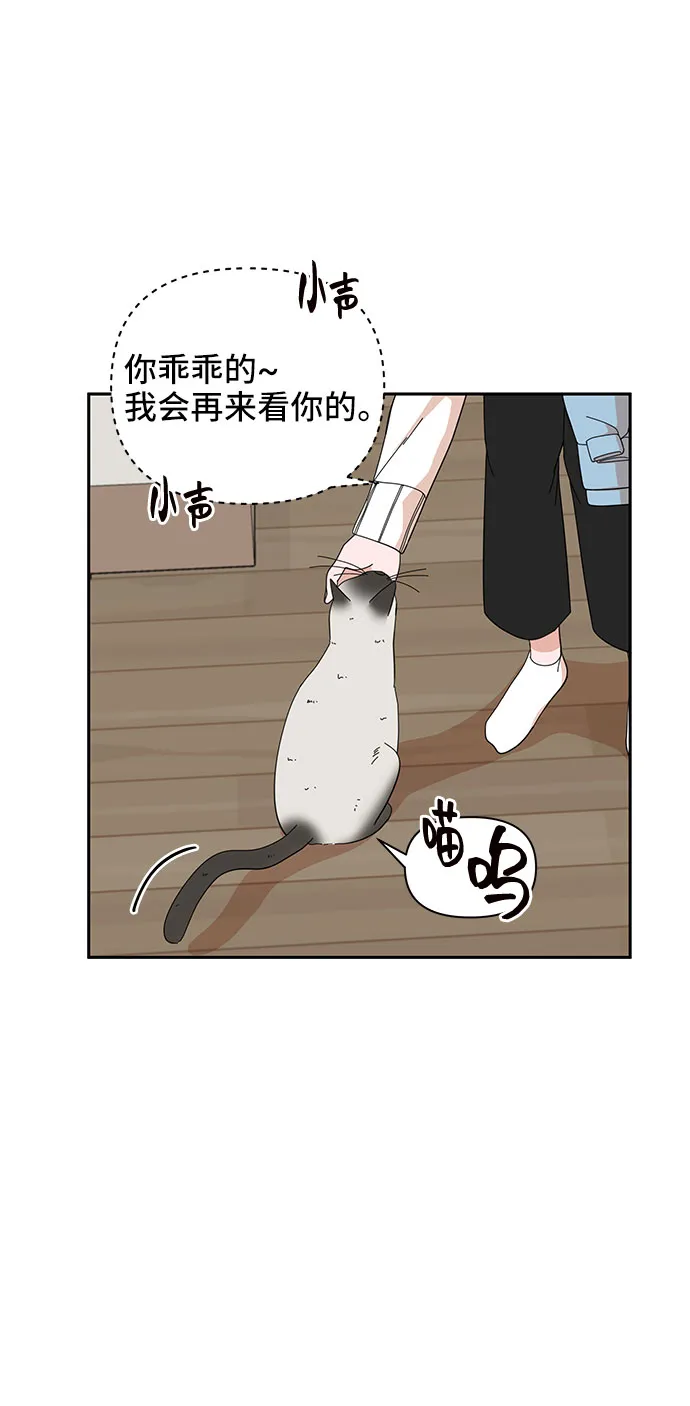 第7话 第9页