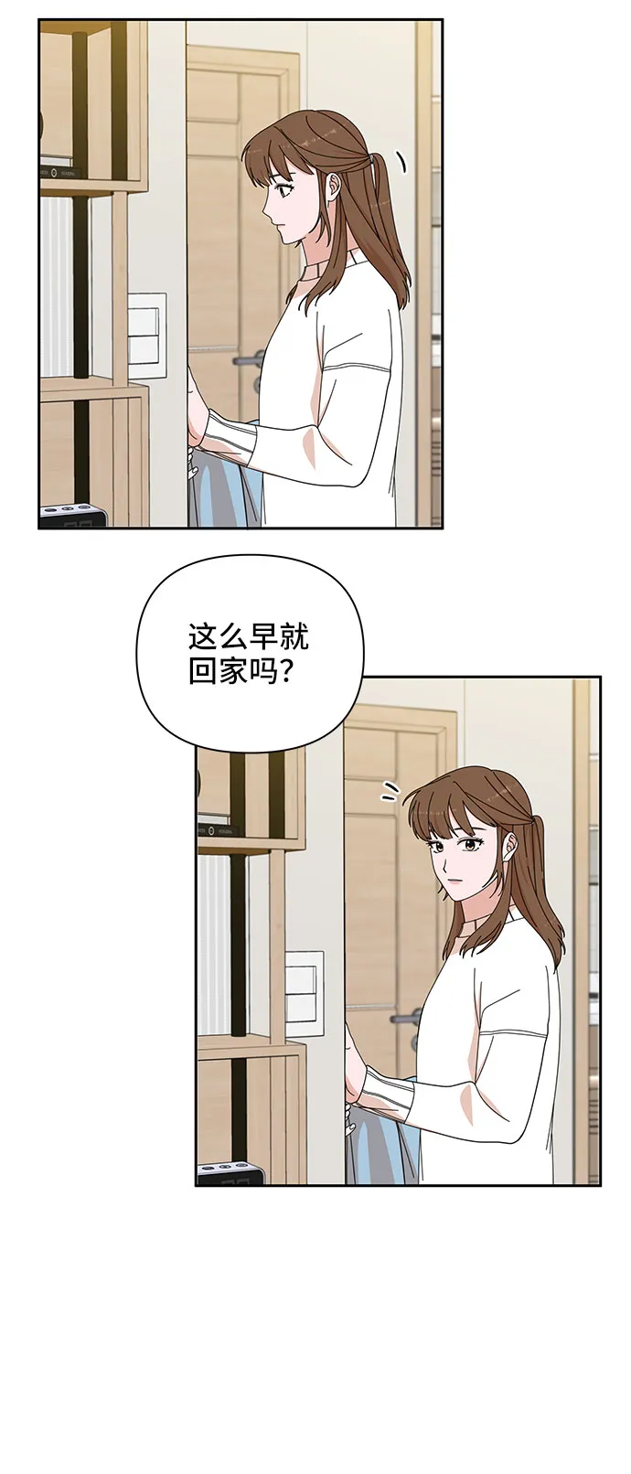 第7话 第10页