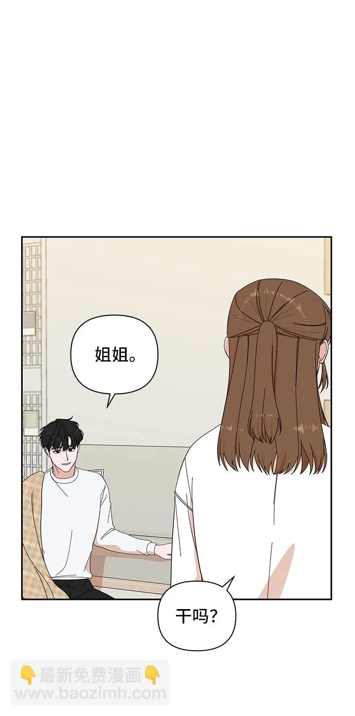 第7话 第12页