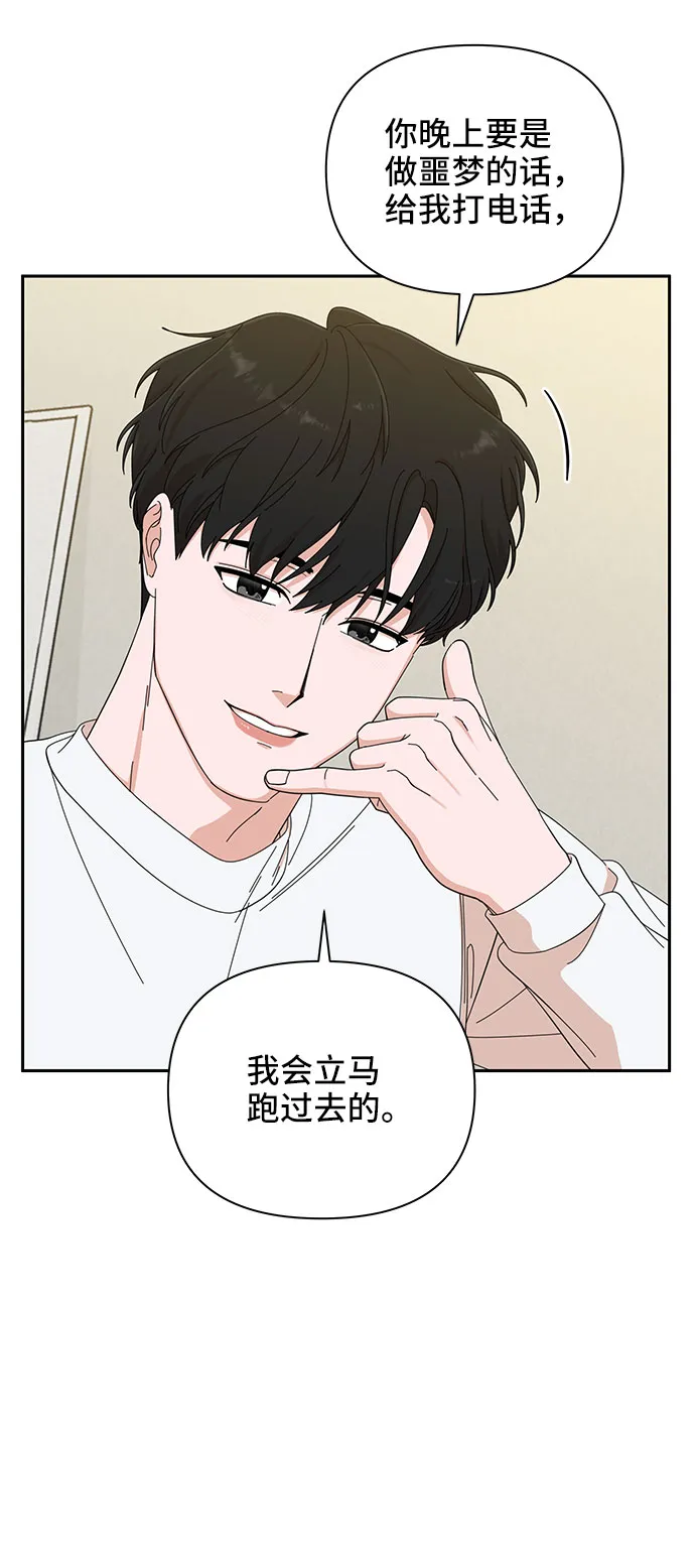 第7话 第13页