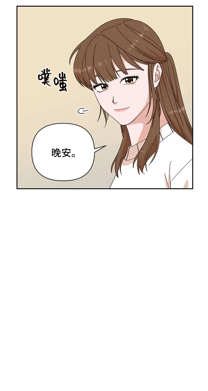 第7话 第14页