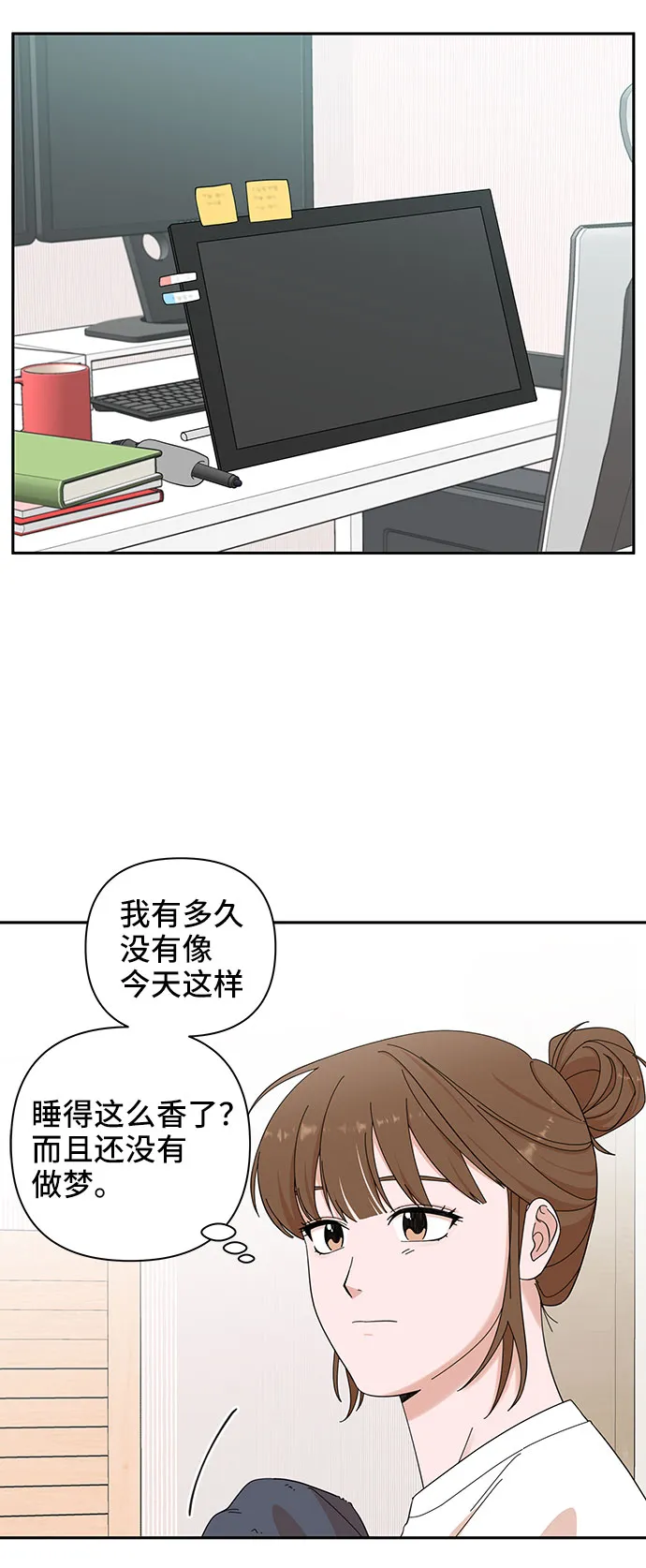 第7话 第17页