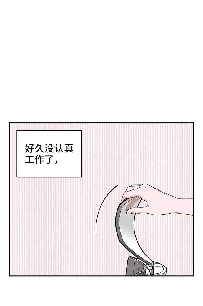 第7话 第18页