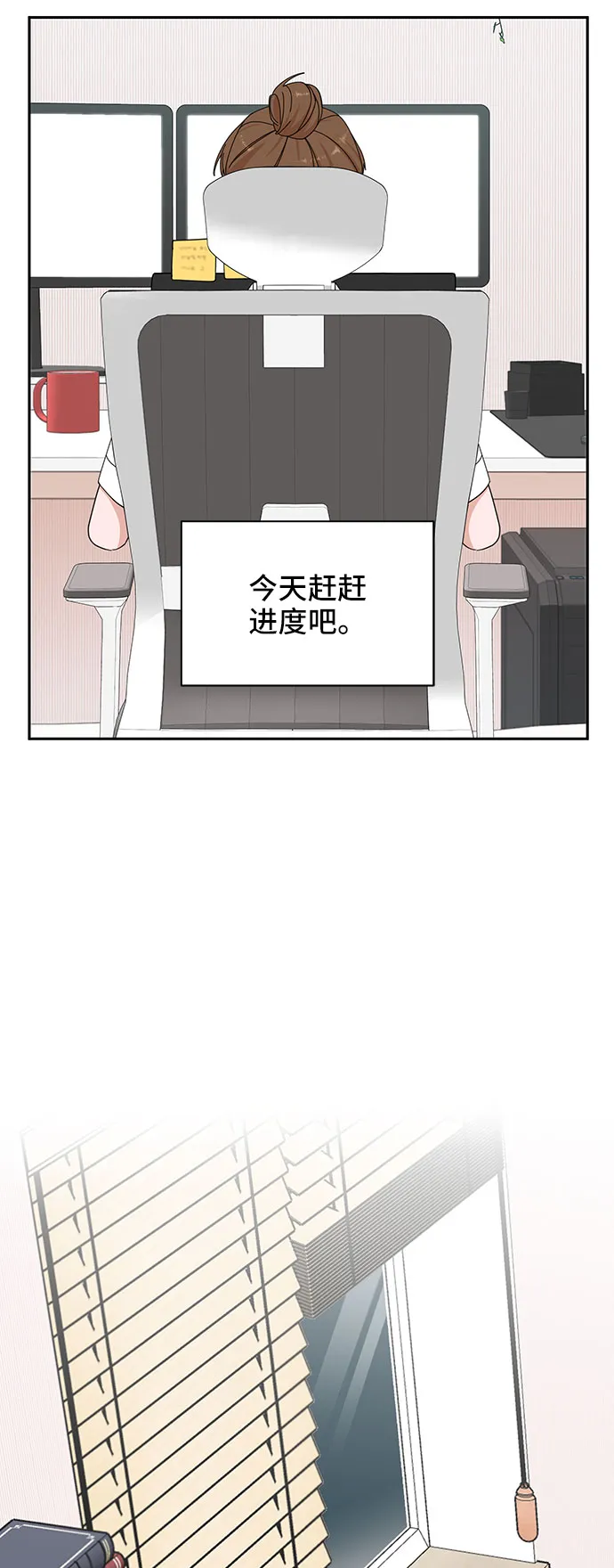 第7话 第19页