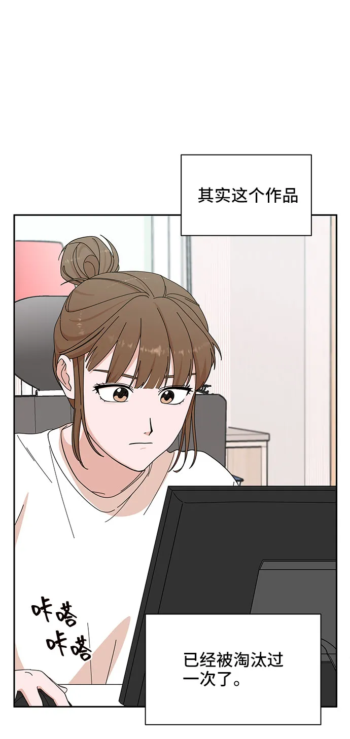 第7话 第22页