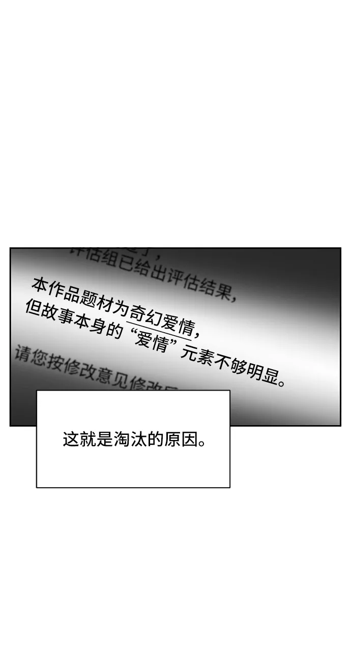 第7话 第23页