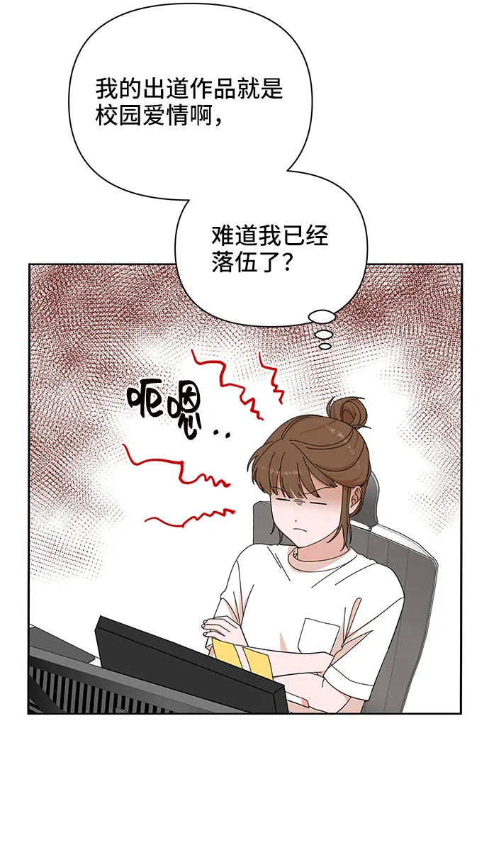 第7话 第24页