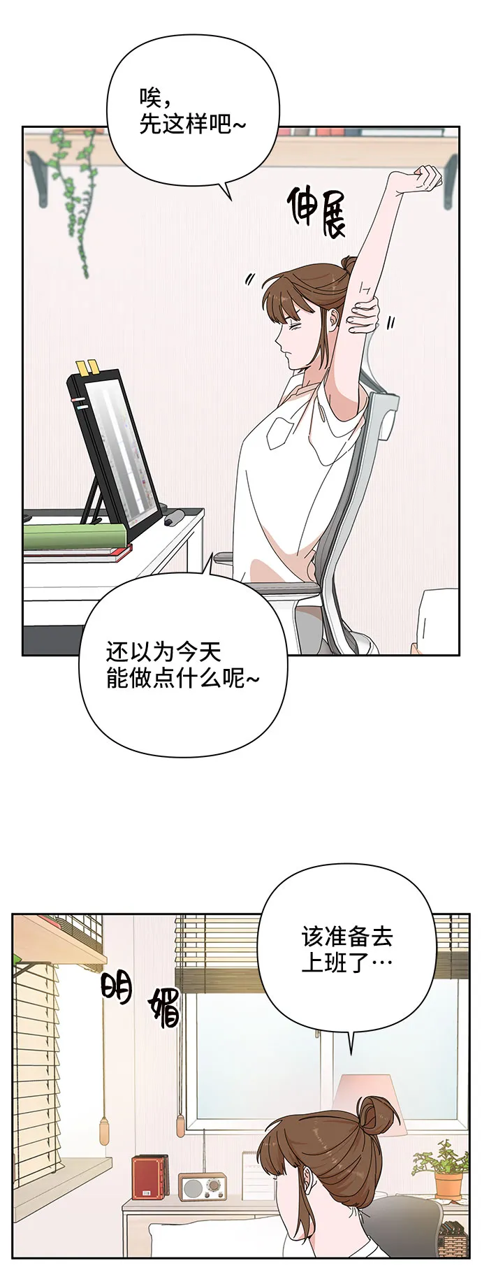 第7话 第26页