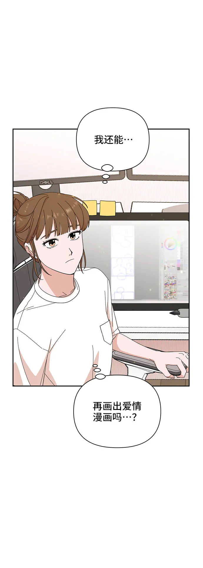 第7话 第27页