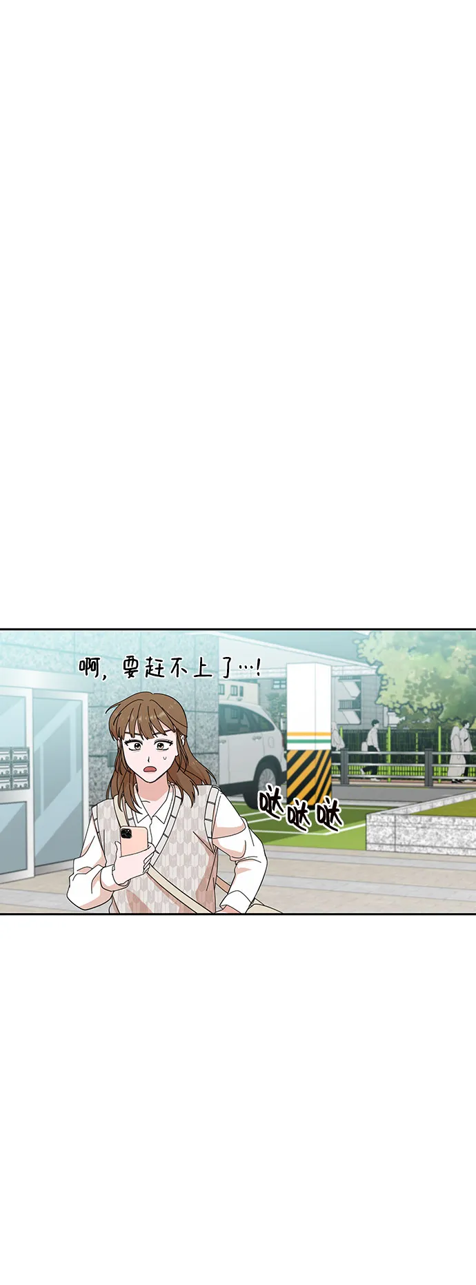 第7话 第28页