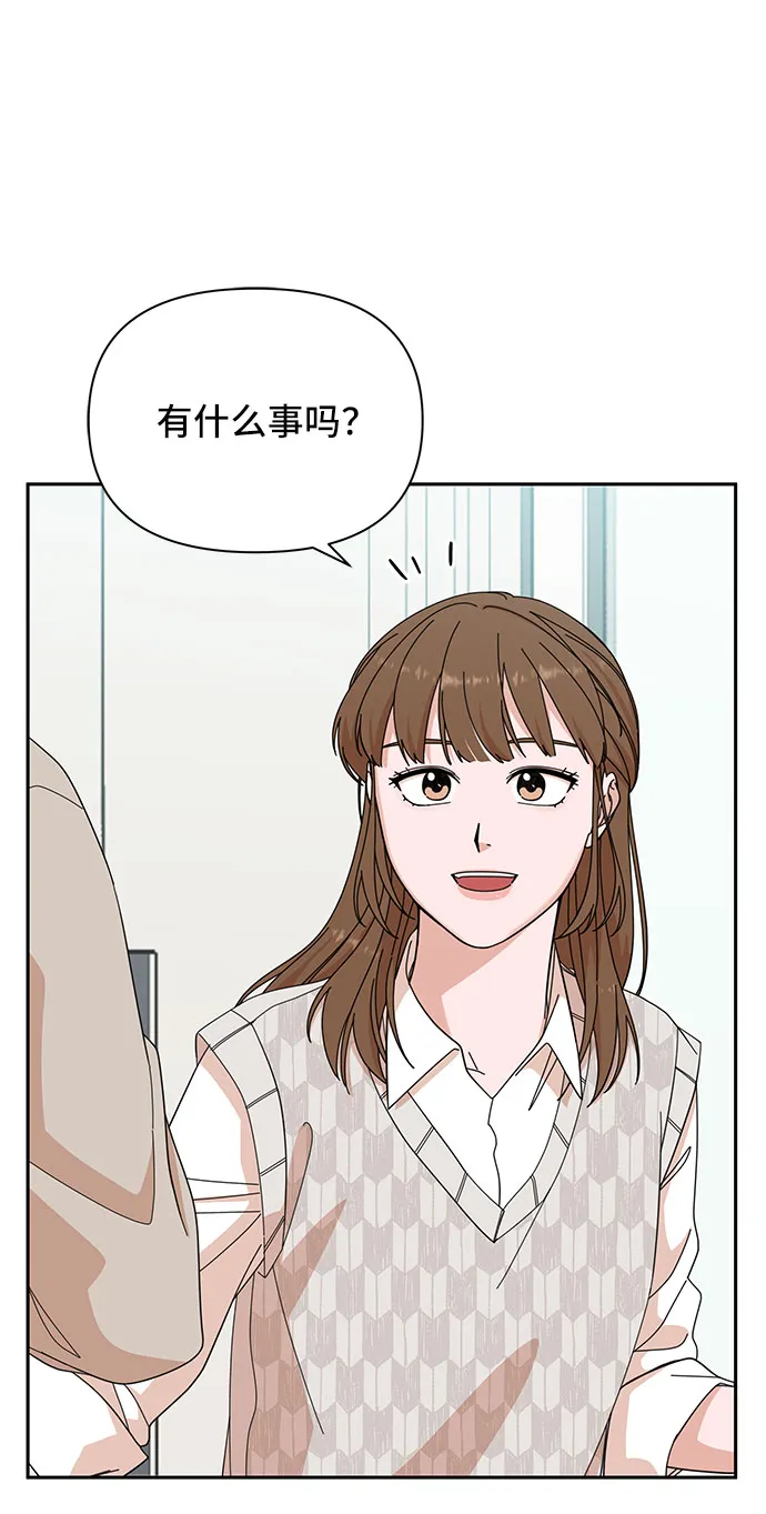 第7话 第33页