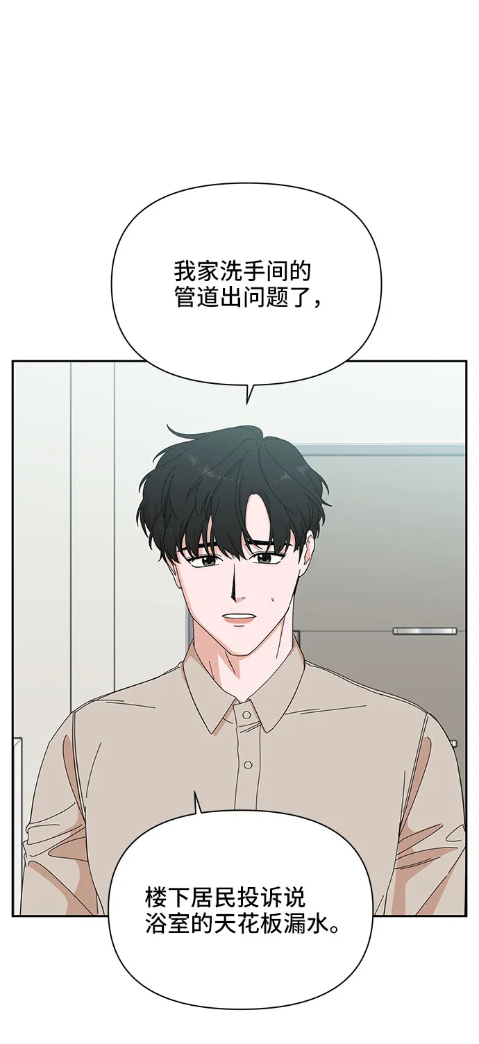 第7话 第34页