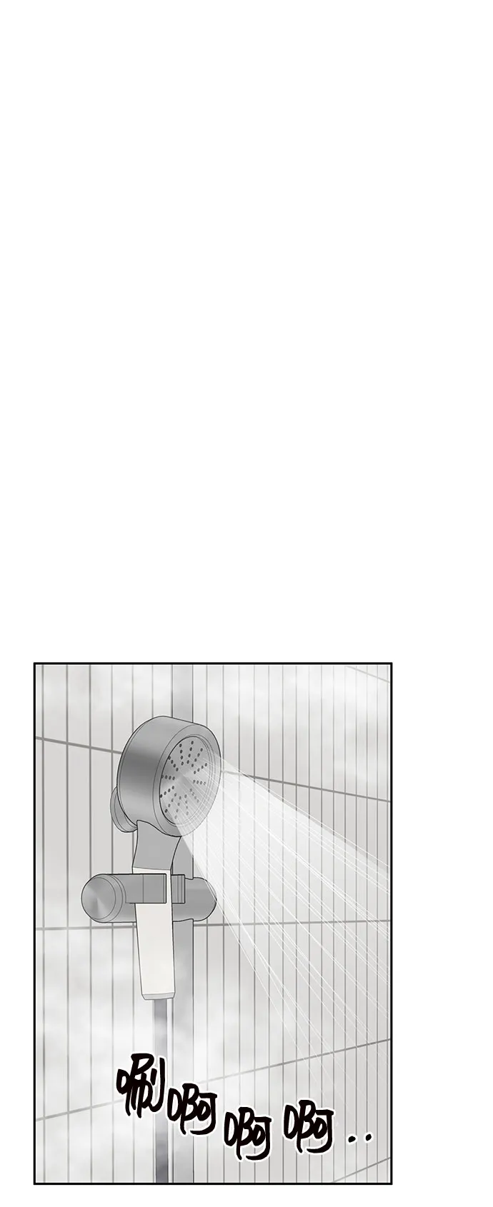第7话 第36页