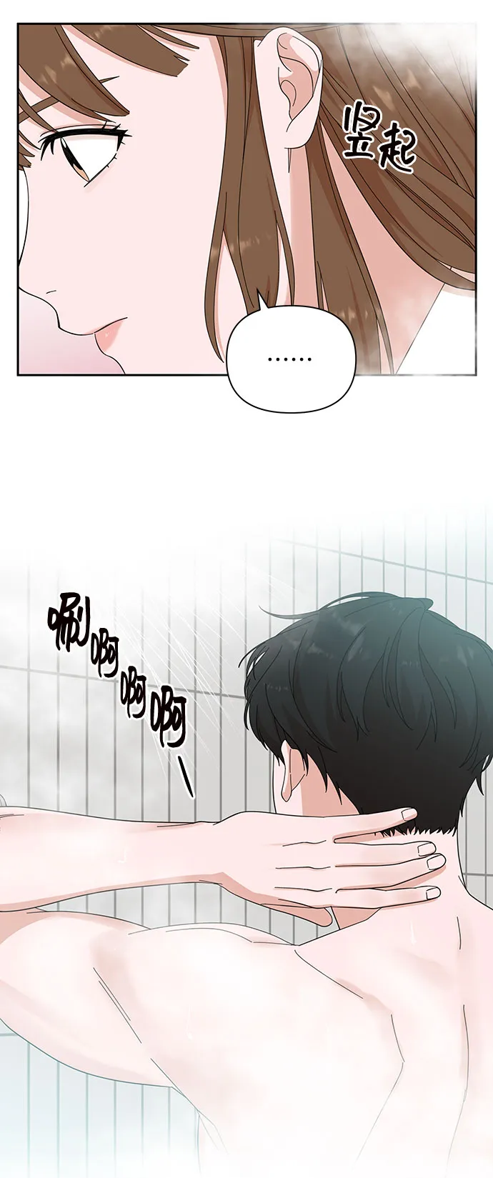 第7话 第39页