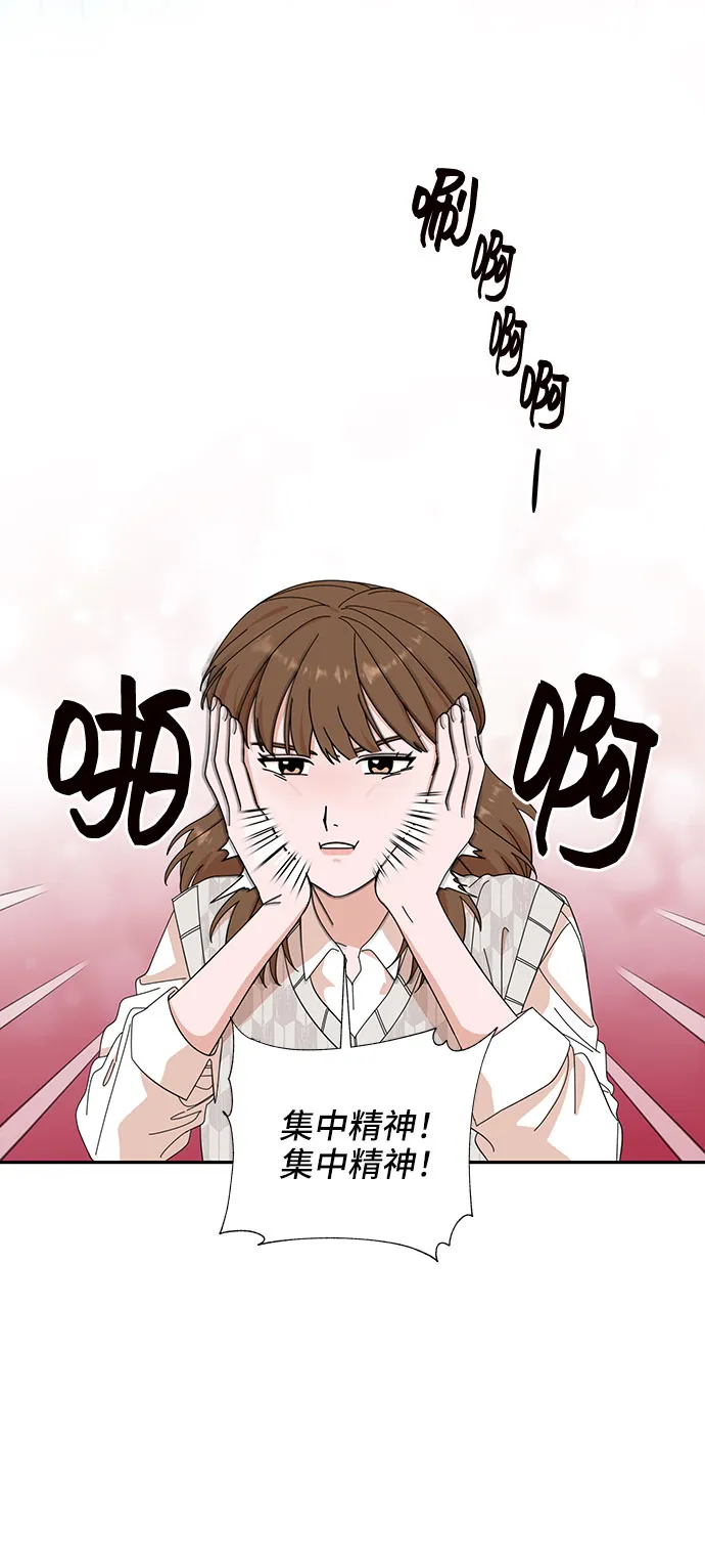 第7话 第40页