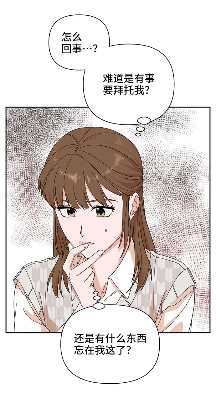 第7话 第45页