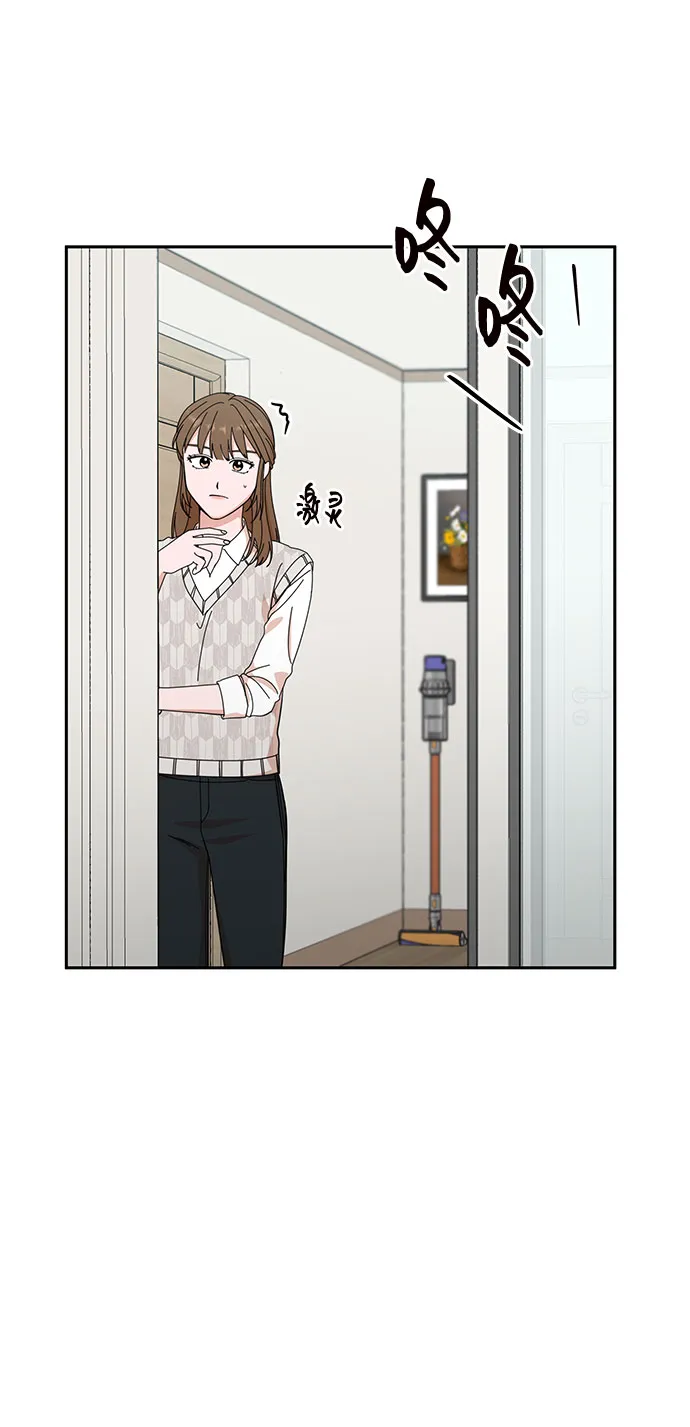 第7话 第46页