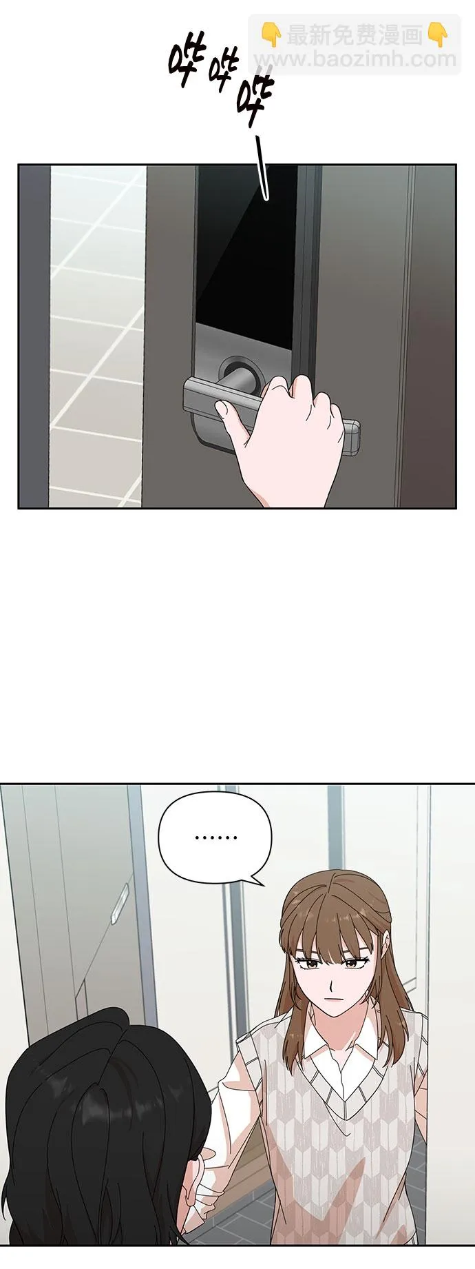 第7话 第48页