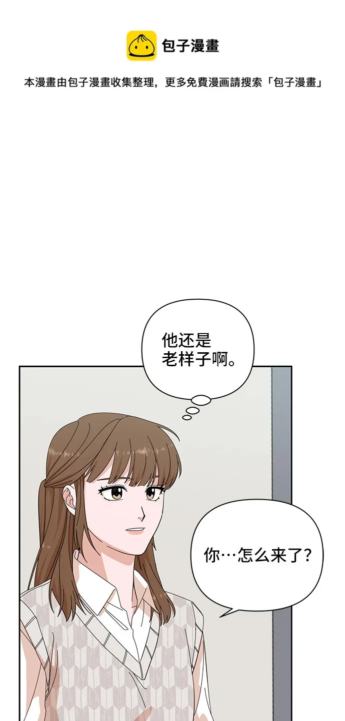 第7话 第50页